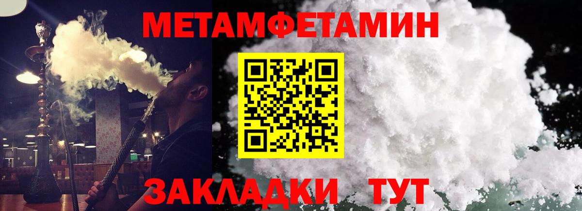 Amphetamine Premium Михайловка