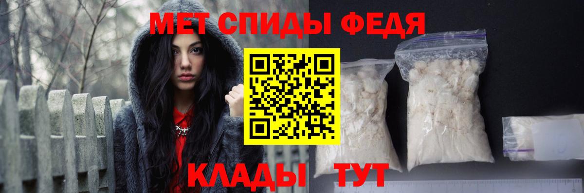 АМФ Розовый Михайловка