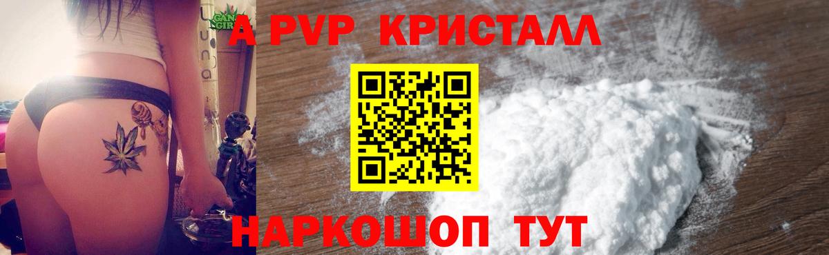 Михайловка  Альфа ПВП СОЛЬ   АМФ   Кокаин  Экстази  Кокаин  Вход с VPN  Бошки Шишки  ГЕРОИН  Меф МЯУ МЯУ  