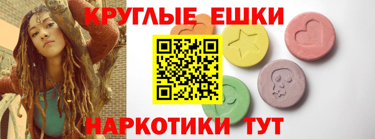 KRAKEN вход  Экстази Cube  даркнет телеграм  Вход с VPN  Михайловка  Экстази диски  Экстази 