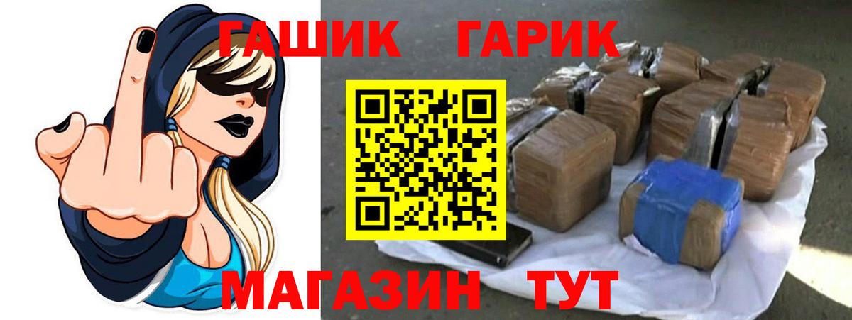 ГАШИШ ice o lator Михайловка