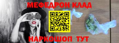 бутират Жуковский