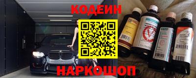 мефедрон мука Заволжье