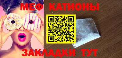 прущие грибы Апрелевка