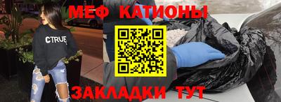 бутират Жуковский