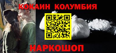 мефедрон мука Заволжье