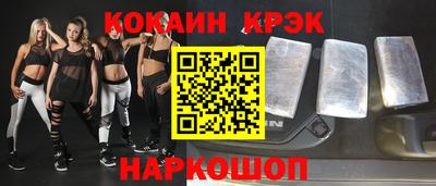 бутират Жуковский
