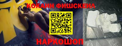 каннабис Апшеронск