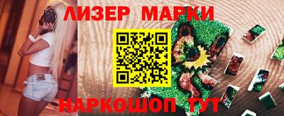 бутират Жуковский