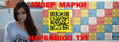 бутират Жуковский