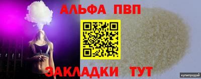 каннабис Апшеронск