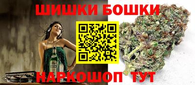 каннабис Апшеронск