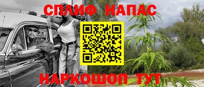бутират Жуковский