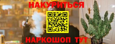 мефедрон мука Заволжье