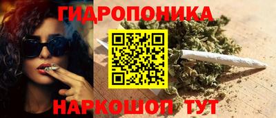 бутират Жуковский