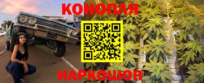 бутират Жуковский