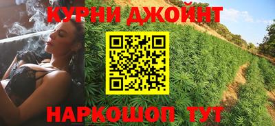 бутират Жуковский