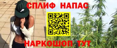 бутират Жуковский