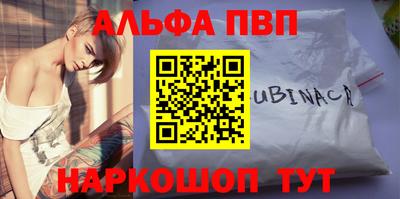 бутират Жуковский
