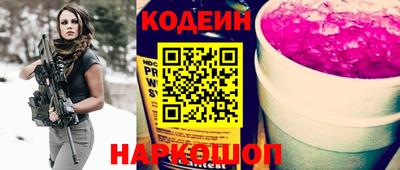 мефедрон мука Заволжье