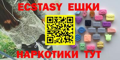 мефедрон мука Заволжье