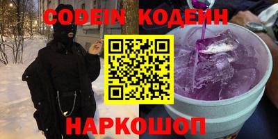 jwh Заводоуковск