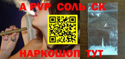 мефедрон мука Заволжье