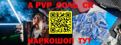 бутират Жуковский