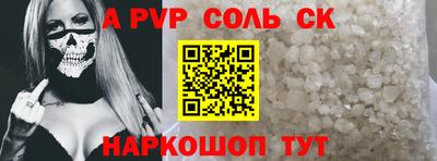 jwh Заводоуковск