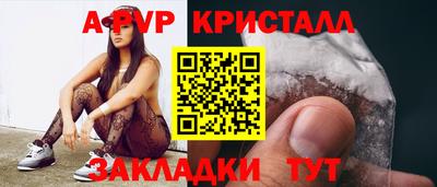 jwh Заводоуковск