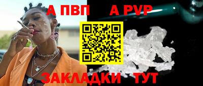 бутират Жуковский