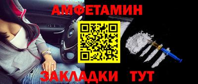 мефедрон мука Заволжье