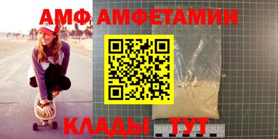 прущие грибы Апрелевка