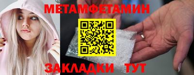 мефедрон мука Заволжье