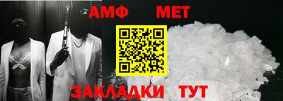 мефедрон мука Заволжье