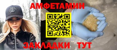 прущие грибы Апрелевка