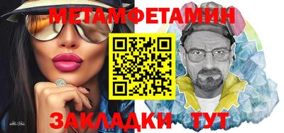бутират Жуковский