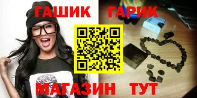 jwh Заводоуковск