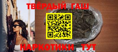 мефедрон мука Заволжье