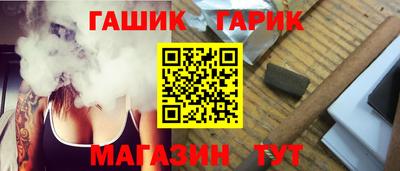 бутират Жуковский