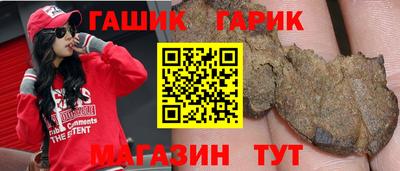 бутират Жуковский