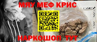 бутират Жуковский