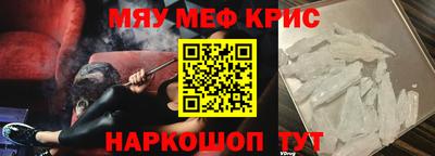 мет Владивосток