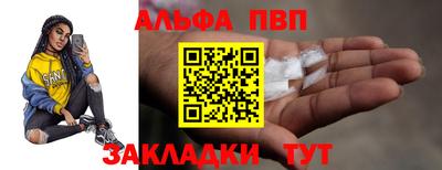 каннабис Апшеронск