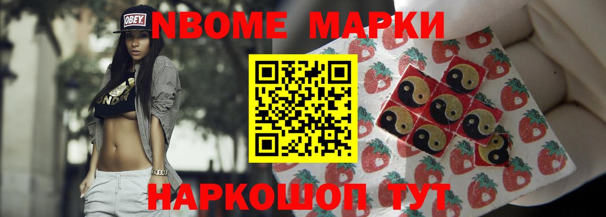 ЛСД экстази ecstasy Михайловка