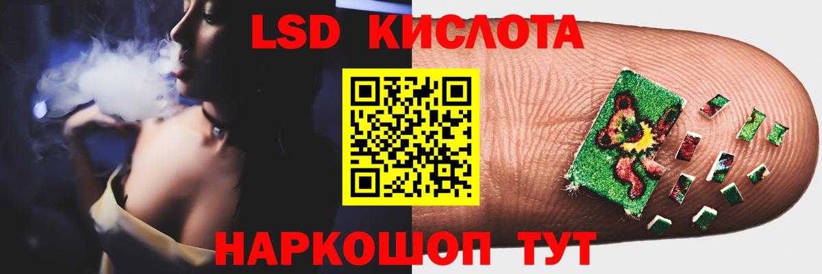 Лсд 25 экстази кислота  Вход с VPN  LSD-25 экстази ecstasy  блэк спрут   Михайловка 