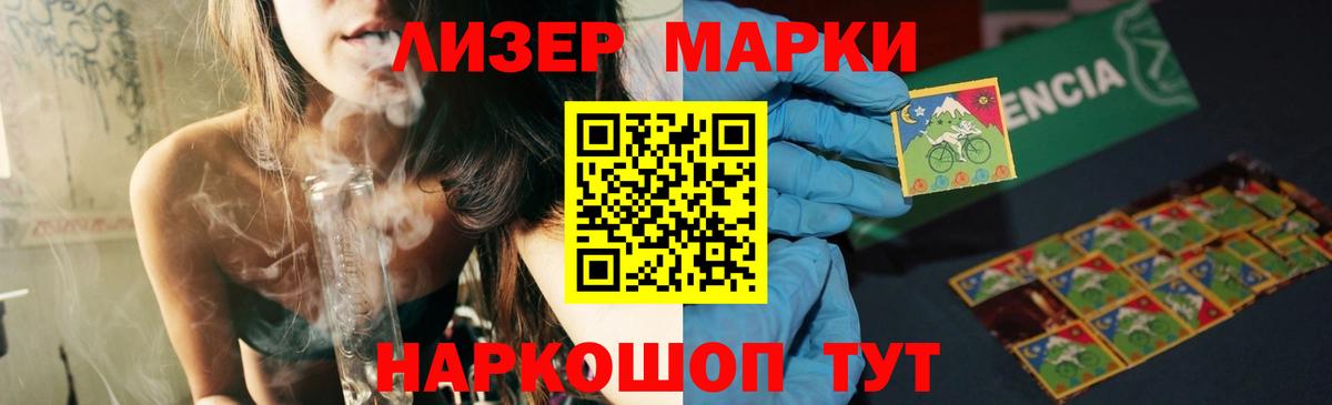 LSD-25 экстази кислота Михайловка