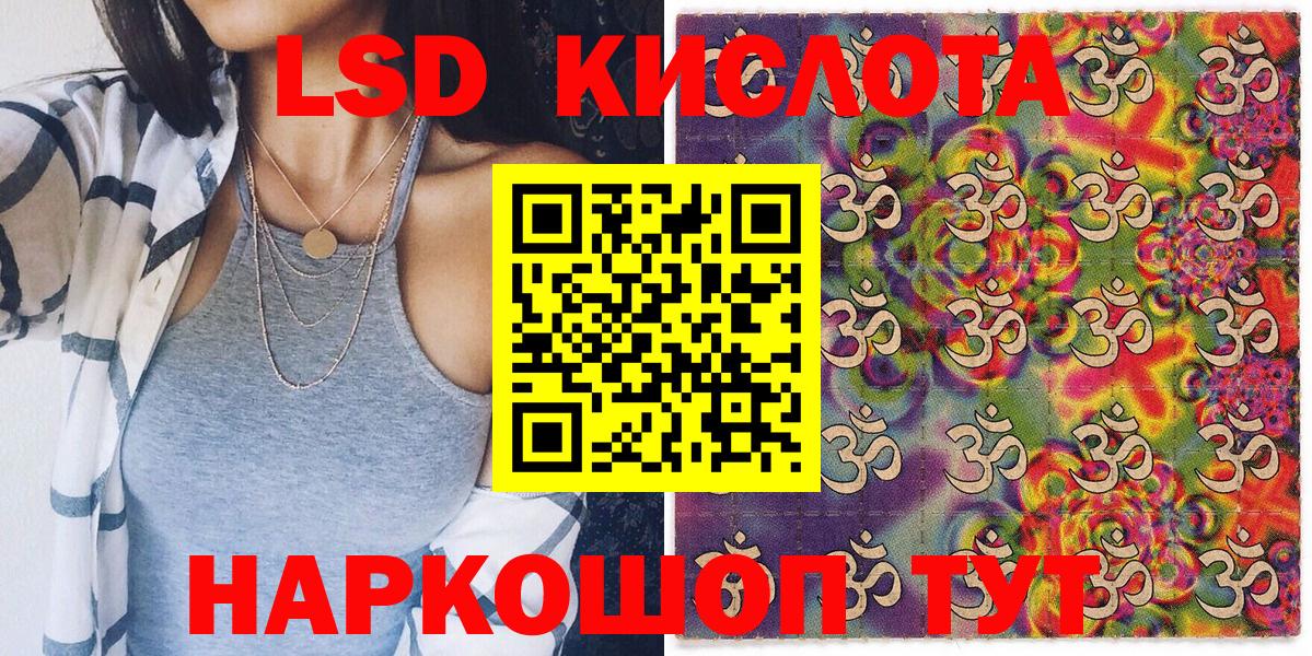 Марки 25I-NBOMe  Марки 25I-NBOMe 1,8мг  Вход с VPN  как найти   Михайловка 