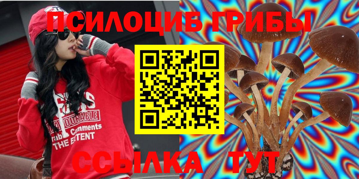 Конопля  МЕТАДОН  Мефедрон   Михайловка  ГАШИШ  КОКАИН  Гашиш 