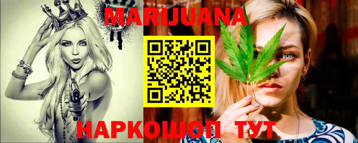 Каннабис LSD WEED  Михайловка  Бошки марихуана индика 